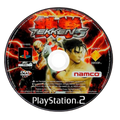 Game Disc v2